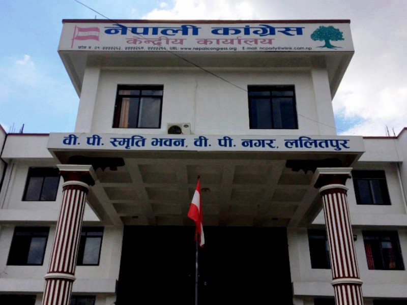 कान्छाराम तामाङलाई स्पष्टीकरण सोध्ने कांग्रेस अनुशासन समितिको निर्णय